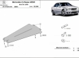 Предпазна кора за скоростна кутия Mercedes C-Clasee W203 3