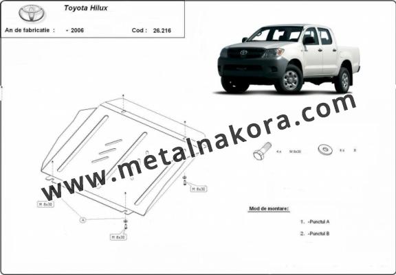 Метална предпазна кора за двигател Toyota Hilux