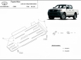 Предпазна кора за скоростна кутия и диференциал Toyota Hilux 1