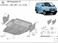 Предпазна кора за двигател и скоростна кутия VW Transporter T4 Caravelle 6