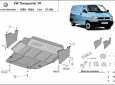 Предпазна кора за двигател и скоростна кутия VW Transporter T4 Caravelle 3