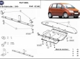 Предпазна кора за скоростна кутия и предна броня Fiat Idea 1