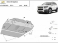 Предпазна кора за двигател и скоростна кутия Chevrolet Captiva Chevrolet Captiva 1