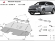 Предпазна кора за двигател и скоростна кутия Mitsubishi Outlander 3