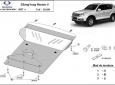 Предпазна кора за двигател, радиатор и предна броня SsangYong Rexton II 3