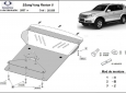 Предпазна кора за двигател, радиатор и предна броня SsangYong Rexton II 1