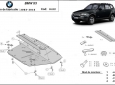 Предпазна кора за радиатор BMW X3 3