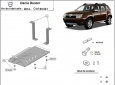 Предпазна кора за заден диференциал Dacia Duster 4x4 3