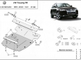 Метална предпазна кора за двигател Volkswagen Touareg R5 3