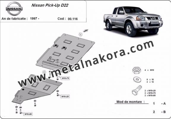 Предпазна кора за скоростна кутия Nissan Pick Up (D22)