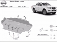 Метална предпазна кора за двигател  Nissan Navara NP300 3