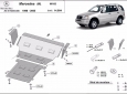 Метална предпазна кора за двигател Mercedes ML W163 1