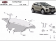 Предпазна кора за двигател, скоростна кутия, радиатор и предна броня Kia Sportage 3