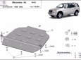 Метална предпазна кора за скоростна кутия Mercedes ML W163 3