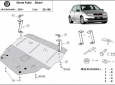 Предпазна кора за двигател, скоростна кутия, радиатор и предна броня Skoda Fabia Diesel 3