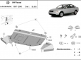 Предпазна кора за двигател, радиатор и предна броня VW Passat B5 1