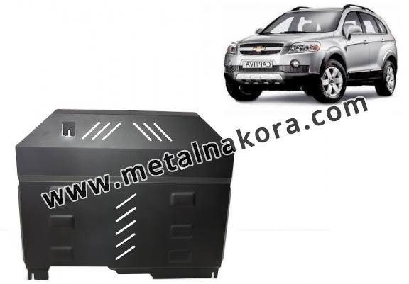 Предпазна кора за двигател, скоростна кутия и радиатор Chevrolet Captiva