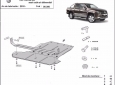 Предпазна кора за скоростна кутия и диференциал Volkswagen Amarok 3