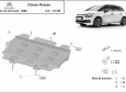 Предпазна кора за двигател, скоростна кутия и радиатор Citroen C4 Picasso 1