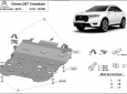 Предпазна кора за двигател, скоростна кутия и радиатор Citroen DS7 Crossback 3