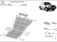 Предпазна кора за двигател и радиатор Toyota Land Cruiser J100 3