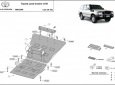 Предпазна кора за двигател и радиатор Toyota Land Cruiser J100 1