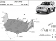 Предпазна кора за двигател, скоростна кутия, радиатор и предна броня Jeep Liberty 1