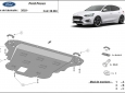 Предпазна кора за двигател и скоростна кутия Ford Focus 4 3