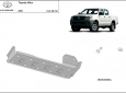 Предпазна кора за резервоар Toyota Hilux 3