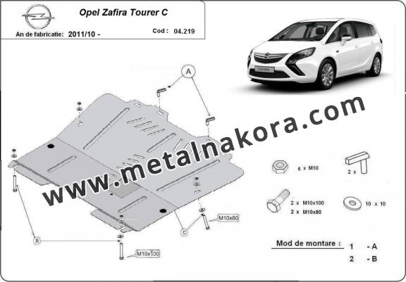 Предпазна кора за двигател, скоростна кутия и радиатор Opel Zafira C