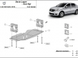 Щит система Stop&GO, EGR Dacia Logan 2 3