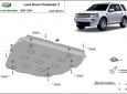 Предпазна кора за двигател и скоростна кутия Land Rover Freelander 2 3