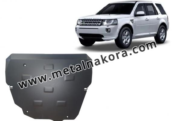 Предпазна кора за двигател и скоростна кутия Land Rover Freelander 2