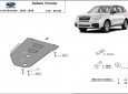 Предпазна кора за скоростна кутия Subaru Forester 4 -Наръчник 2