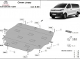 Метална предпазна кора за двигател Citroen Jumpy 3