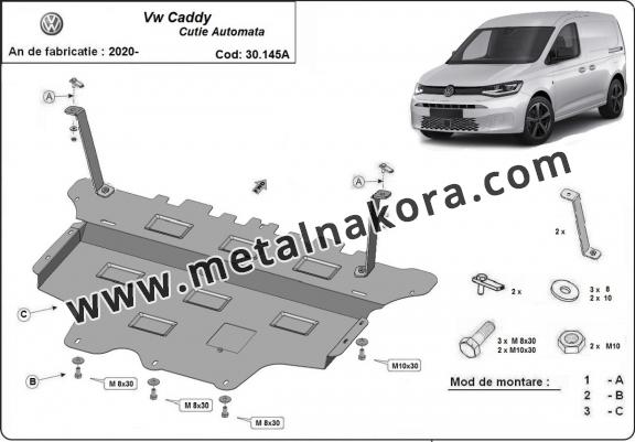 Метална предпазна кора за двигател Volkswagen Caddy - автоматична скоростна кутия