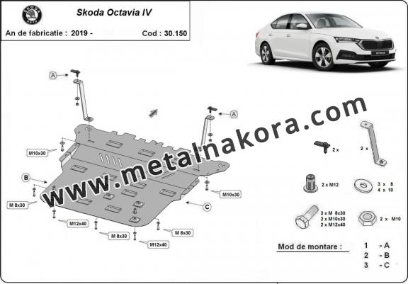 Предпазна кора за двигател, скоростна кутия, радиатор и предна броня Skoda Octavia 4