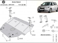 Предпазна кора за двигател, скоростна кутия, радиатор и предна броня Skoda Fabia 2 Diesel 2