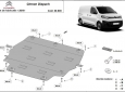 Метална предпазна кора за двигател Citroen Dispatch 3