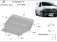 Предпазна кора за двигател, скоростна кутия, радиатор и предна броня Volkswagen Transporter T6 - поцинкована 1