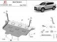 Предпазна кора за двигател, скоростна кутия, радиатор и предна броня Seat Tarraco 3