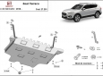 Предпазна кора за двигател, скоростна кутия, радиатор и предна броня Seat Tarraco 1