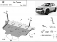 Предпазна кора за двигател, скоростна кутия, радиатор и предна броня VW Tayron 1