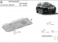 Предпазна кора за скоростна кутия VW Touareg R5 3
