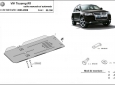 Предпазна кора за скоростна кутия VW Touareg R5 3