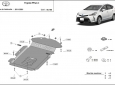 Каталитичен щит против кражба за Toyota Prius 3 + 3