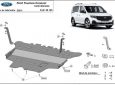 Предпазна кора за двигател, скоростна кутия и радиатор Ford Tourneo Connect 3