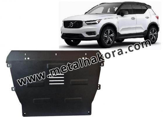 Метална предпазна кора за двигател Volvo XC40