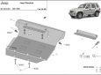  Предпазна кора за двигател, скоростна кутия, радиатор и предна броня  Jeep Cherokee - KJ 3