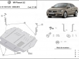 Предпазна кора за двигател, скоростна кутия, радиатор и предна броня VW Passat CC 1